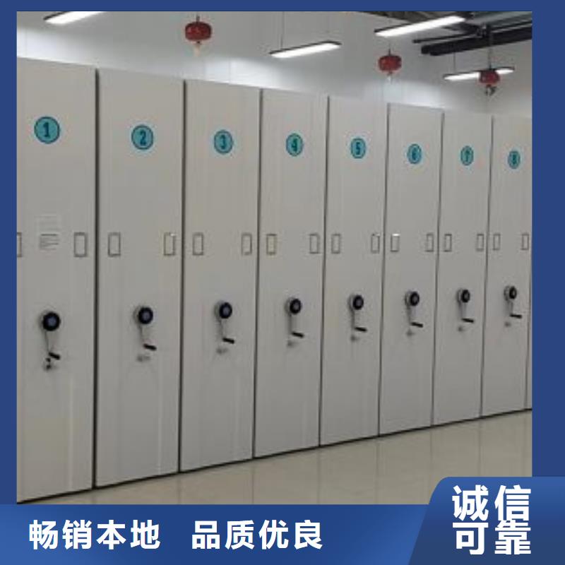 改造升级【凯美】光盘密集柜