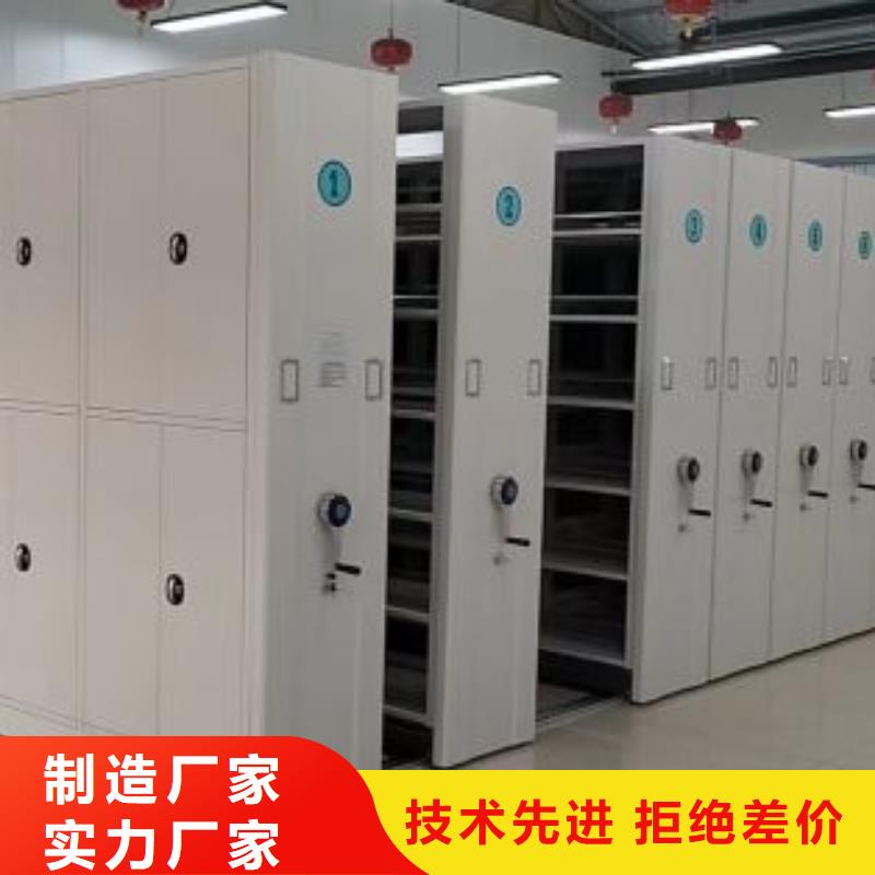 技术服务【凯美】车辆档案管理密集架