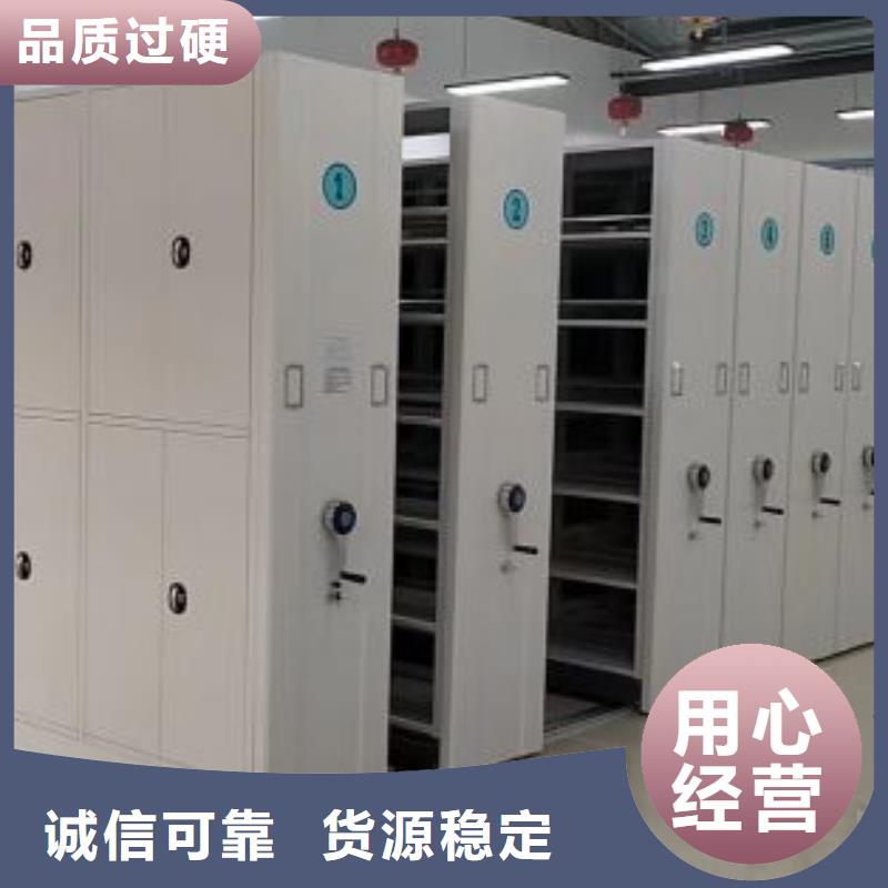 产品的优势所在【凯美】智能电动密集柜