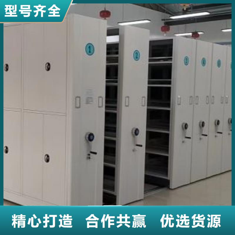 信誉至上【凯美】手摇财务凭证密集架