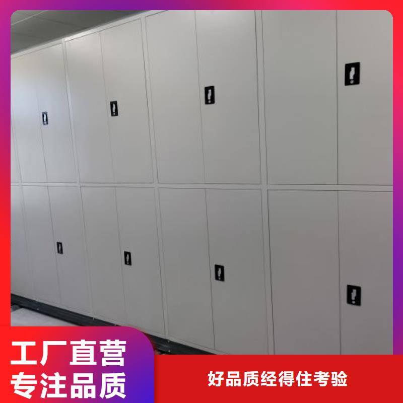 厂家分享给经销商的发展之道【凯美】货物密集柜