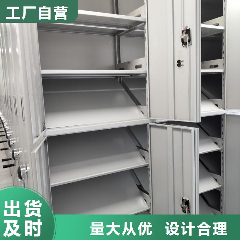 源头厂货【凯美】档案室文件密集架