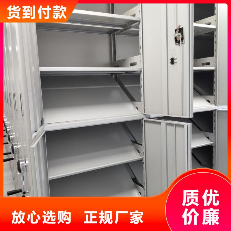 尊重客户【凯美】档案手摇密集架