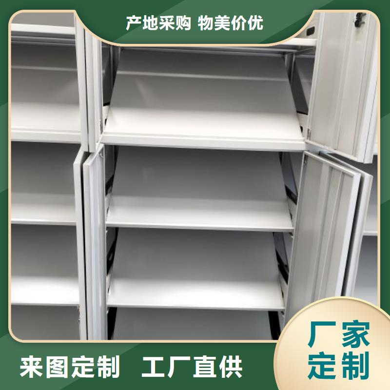 图纸定做创造辉煌【凯美】库房密集架