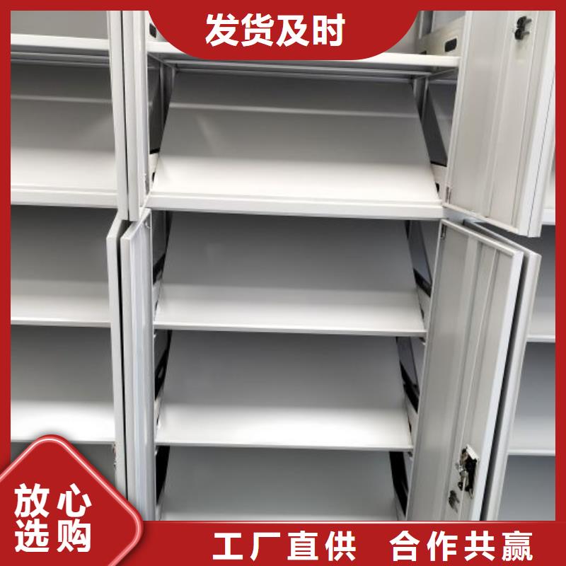 源头厂货【凯美】档案室文件密集架