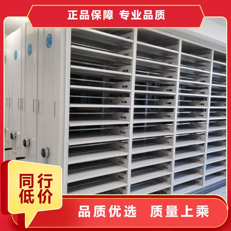 价行情【凯美】钢制手动密集架