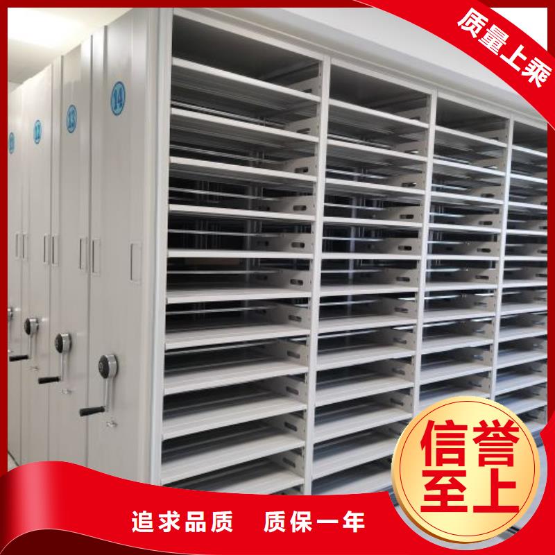 认真负责【凯美】移动密集档案架