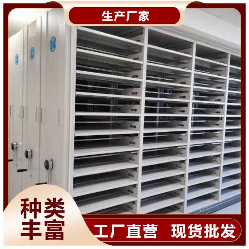产品的性能与使用寿命【凯美】儋州市手动式密集柜