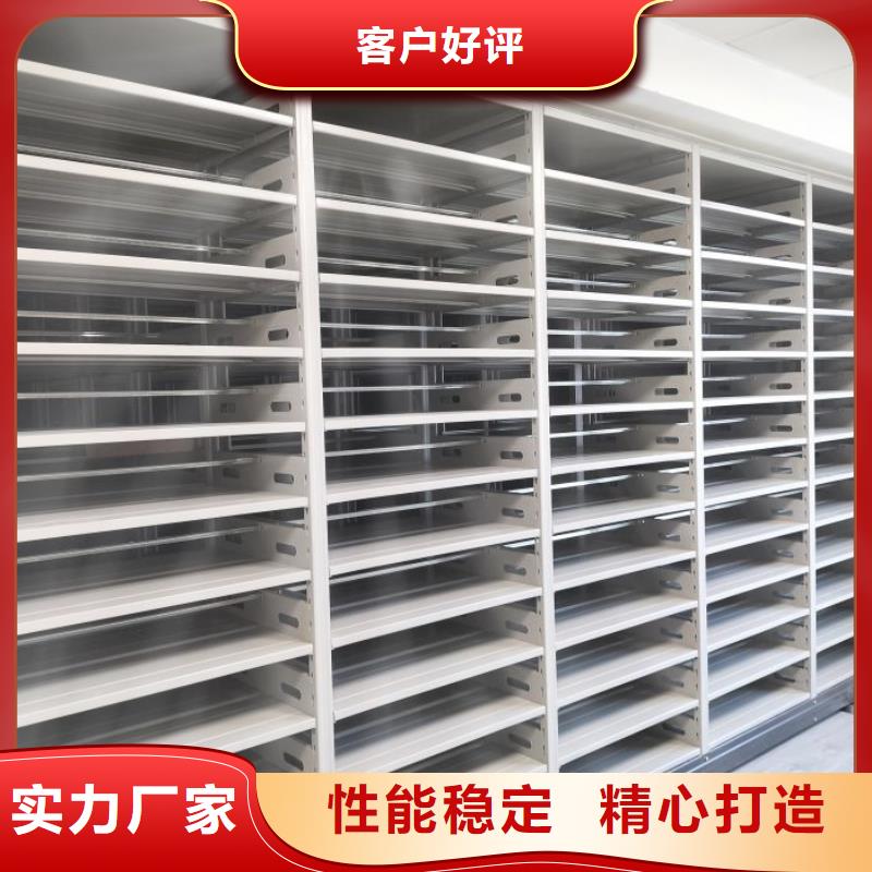 厂家的好处和积影响【凯美】半封闭密集架
