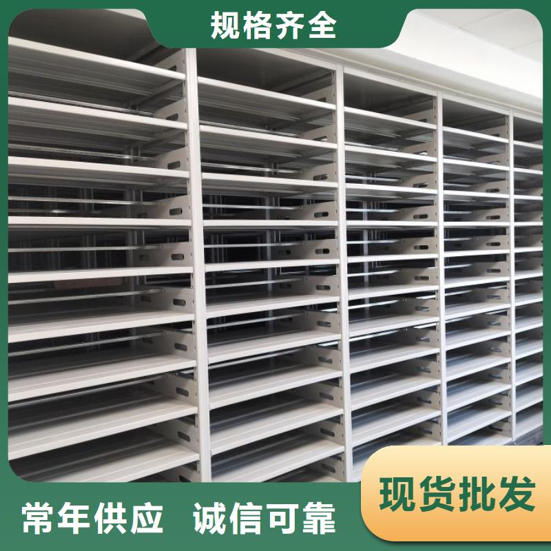 免费安装【凯美】移动档案文件架