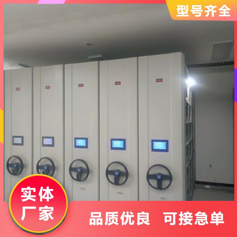 现货供应订购电话【凯美】手动式密集柜