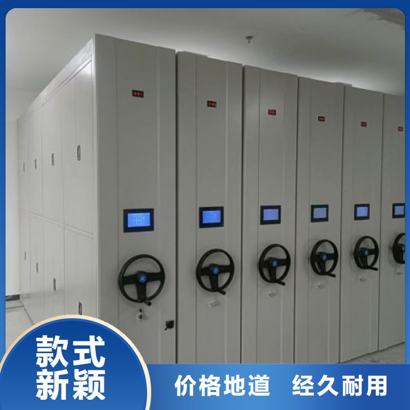 产品的优势所在【凯美】智能电动密集柜