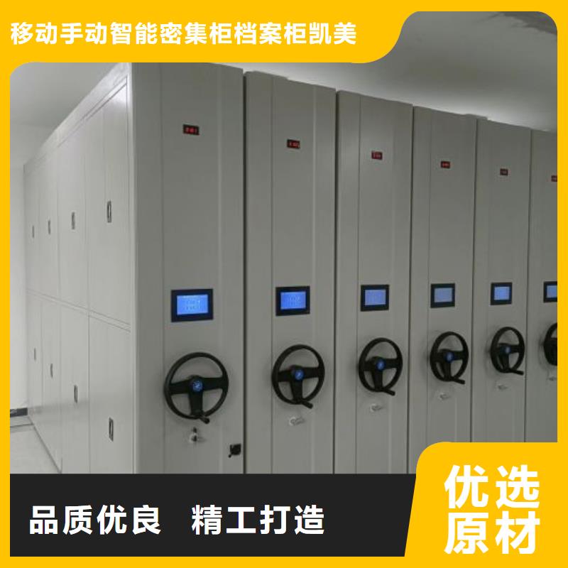 改造升级【凯美】光盘密集柜