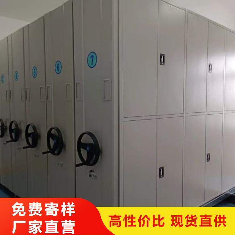用心服务【凯美】档案室活动密集柜