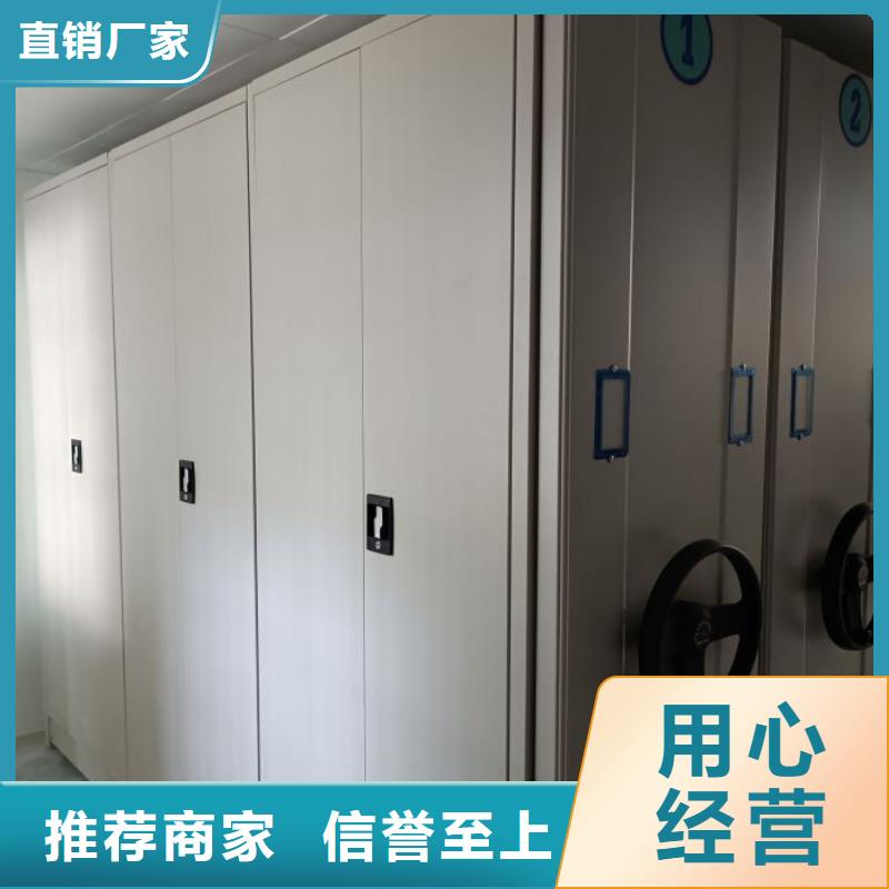 图纸定做创造辉煌【凯美】库房密集架