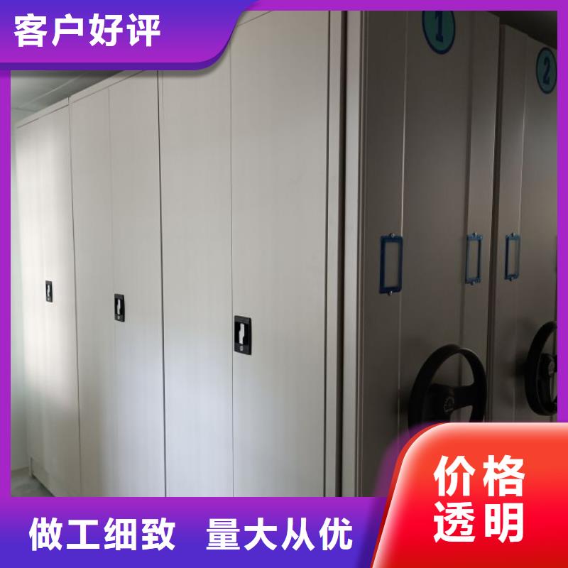 市场报价【凯美】挂表密集柜