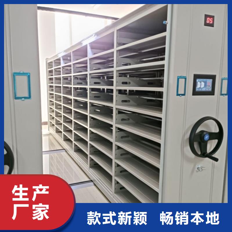 改造升级【凯美】光盘密集柜