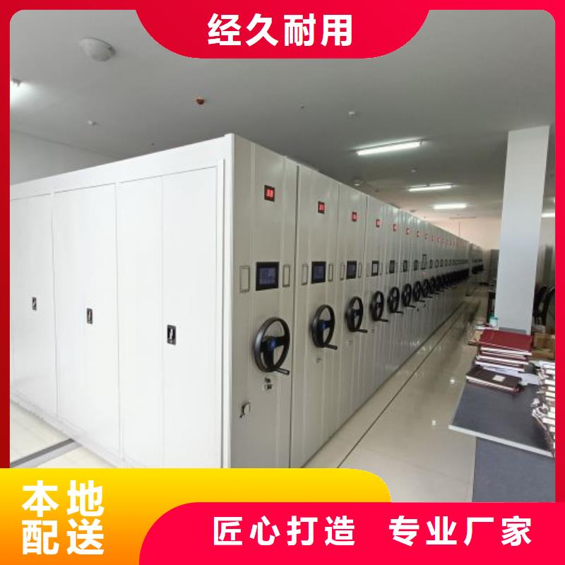 厂家分享给经销商的发展之道【凯美】货物密集柜