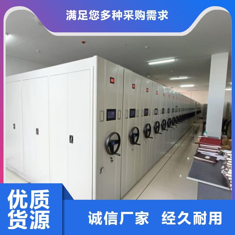 优质供应【凯美】办公室密集柜