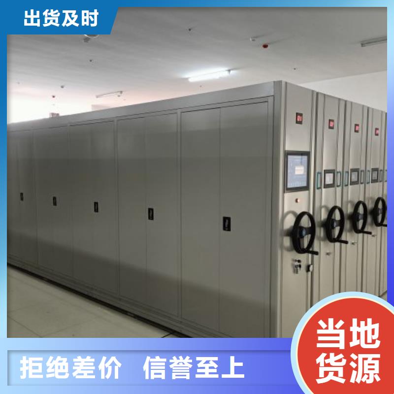 厂家的创造改变格局【凯美】万宁市文件档案柜