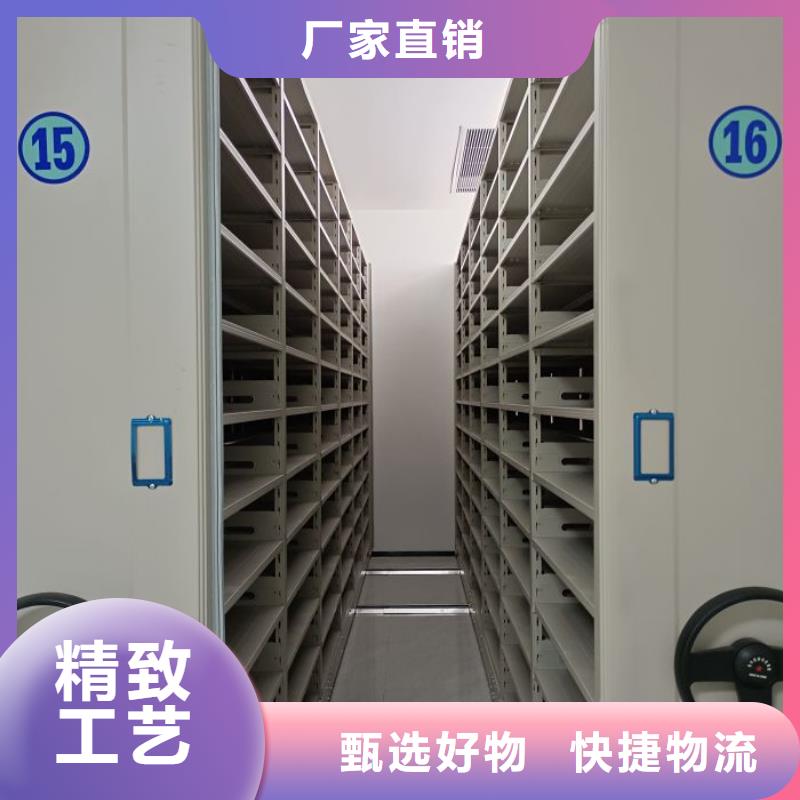认真负责【凯美】移动密集档案架