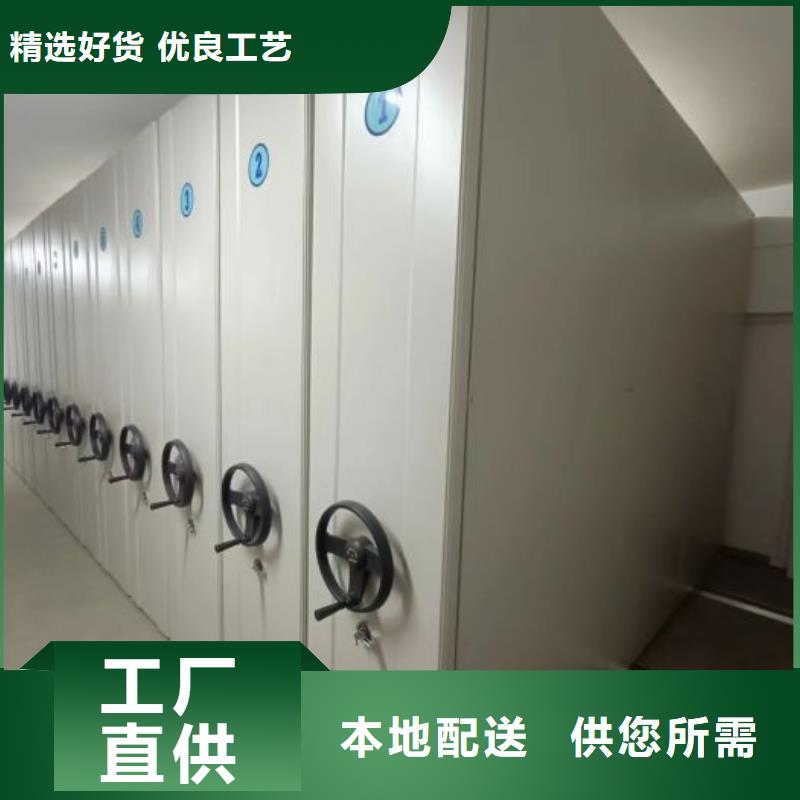 厂家服务【凯美】库房密集架
