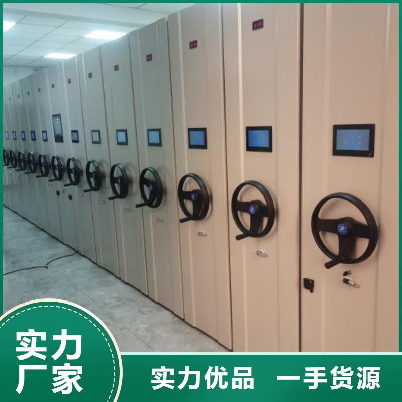 厂家欢迎来电【凯美】财会凭证密集架