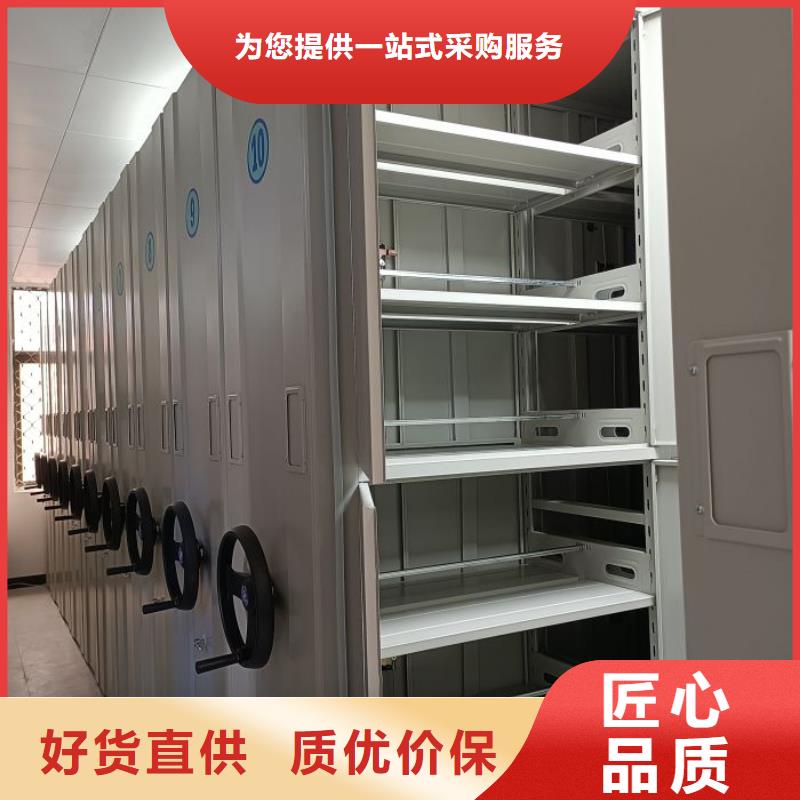 网上销售【凯美】密集文件图纸柜