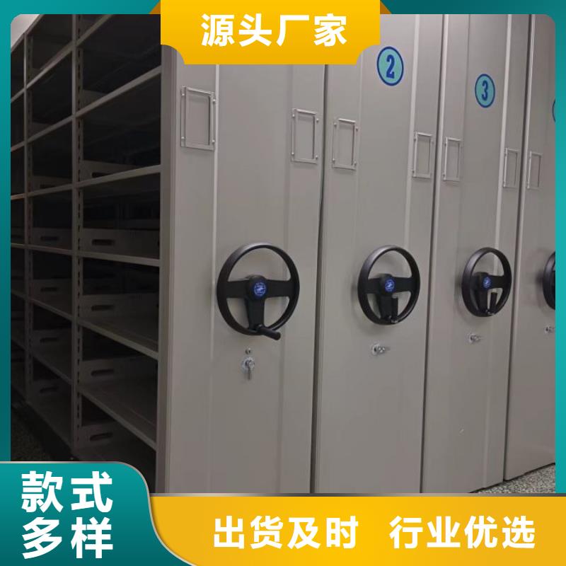 常见问题【凯美】图书馆智能密集书架