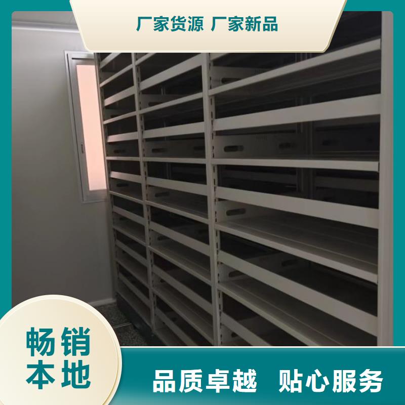 厂家的创造改变格局【凯美】档案盒密集架