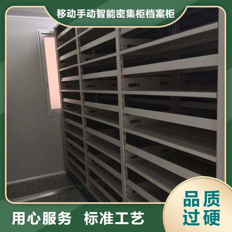 厂家欢迎来电【凯美】财会凭证密集架