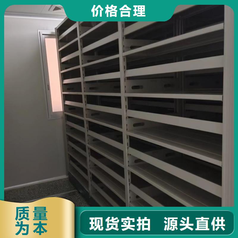 免费送货【凯美】道轨式移动密集架