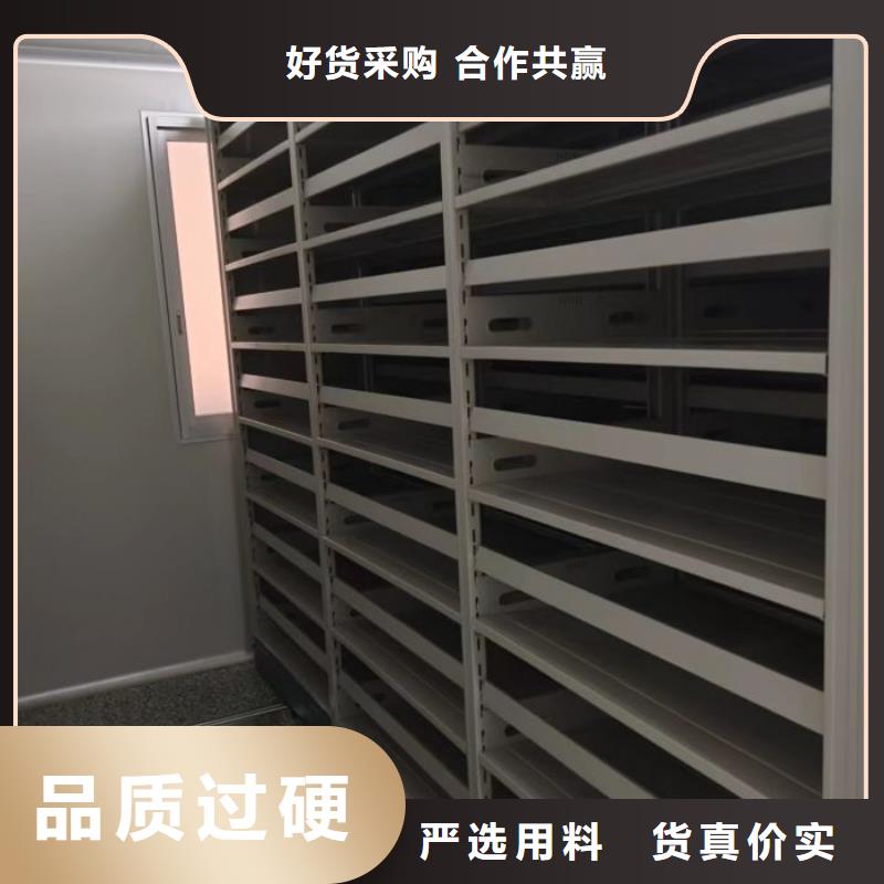 价诚信互利【凯美】移动密集资料柜