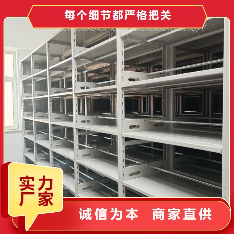 欢迎来电【凯美】电动移动密集柜