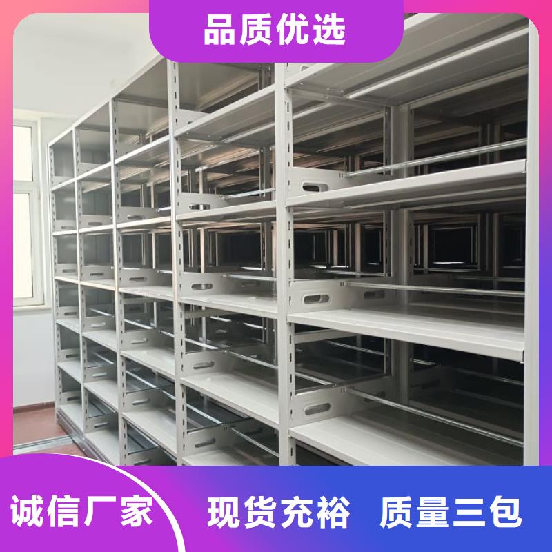 产品的基本常识【凯美】五层双面档案架