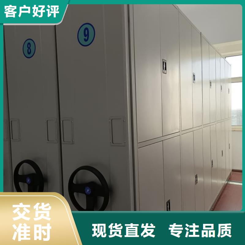 行业内的集中竞争态势【凯美】档案资料库智能密集柜