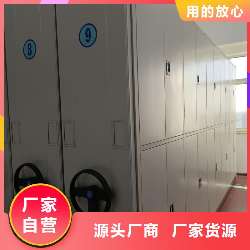 如何联系【凯美】手摇财务凭证密集架
