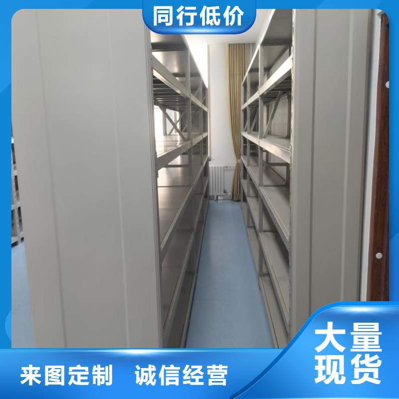 实地验商【凯美】档案保管柜