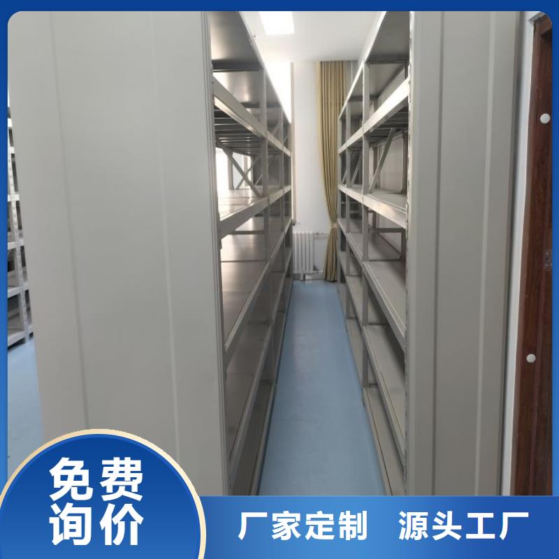 如何联系【凯美】手摇财务凭证密集架