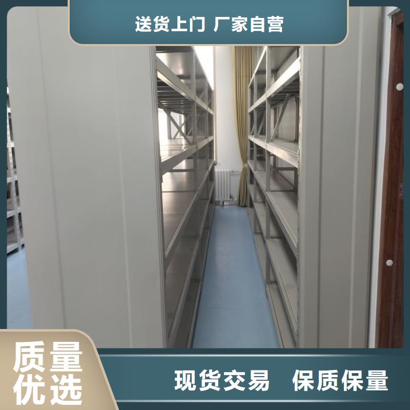 规格型号【凯美】移动式密集柜