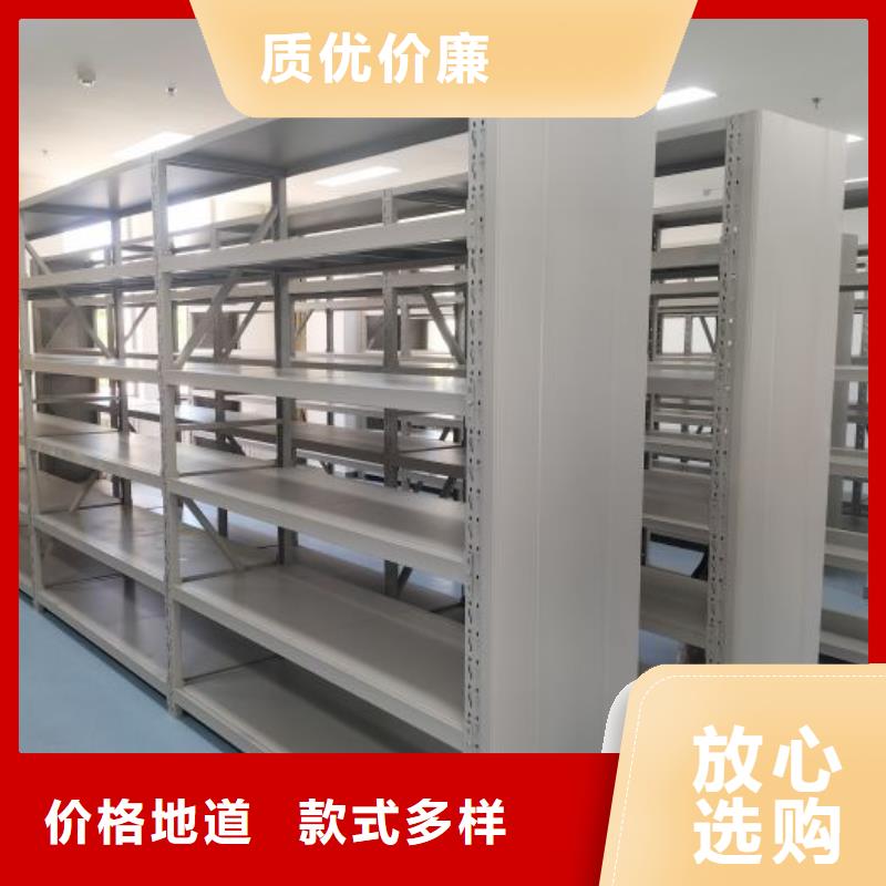 诚信经营【凯美】磁带密集柜