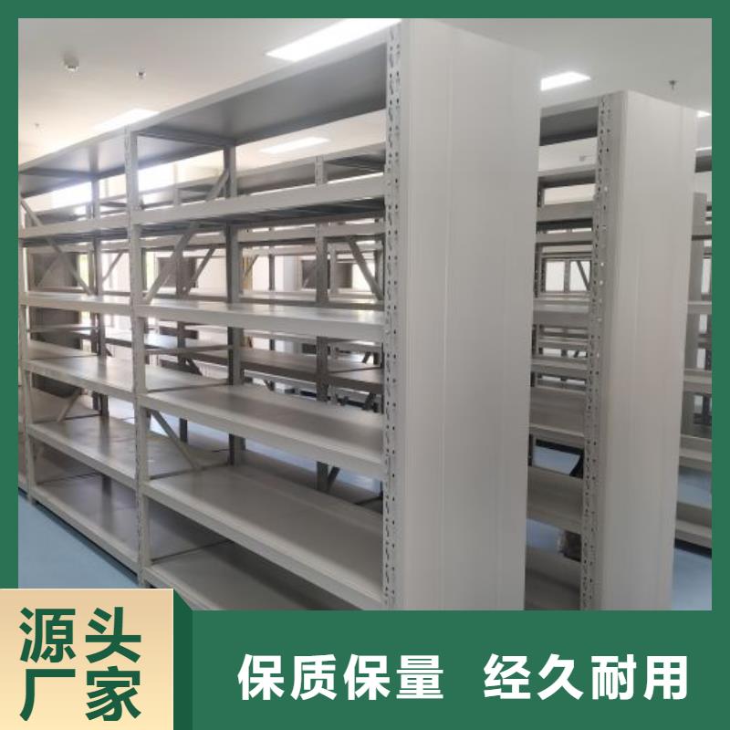 五星服务【凯美】封闭型密集柜