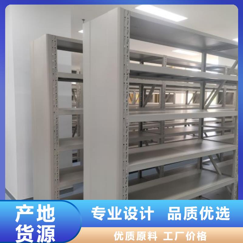 优质供应【凯美】办公室密集柜