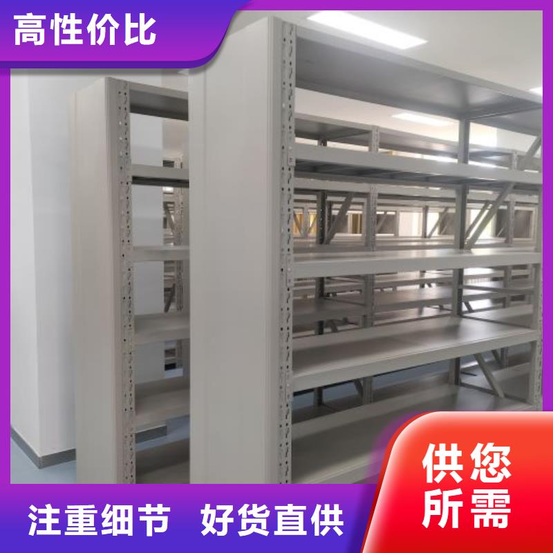 价行情【凯美】钢制手动密集架