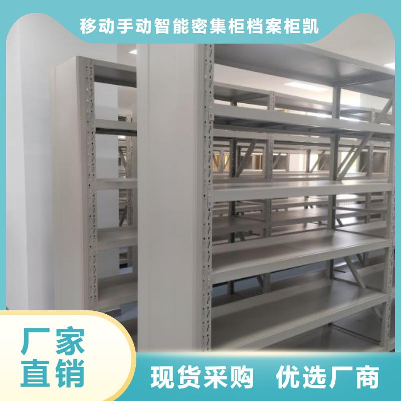 产品的基本常识【凯美】五层双面档案架