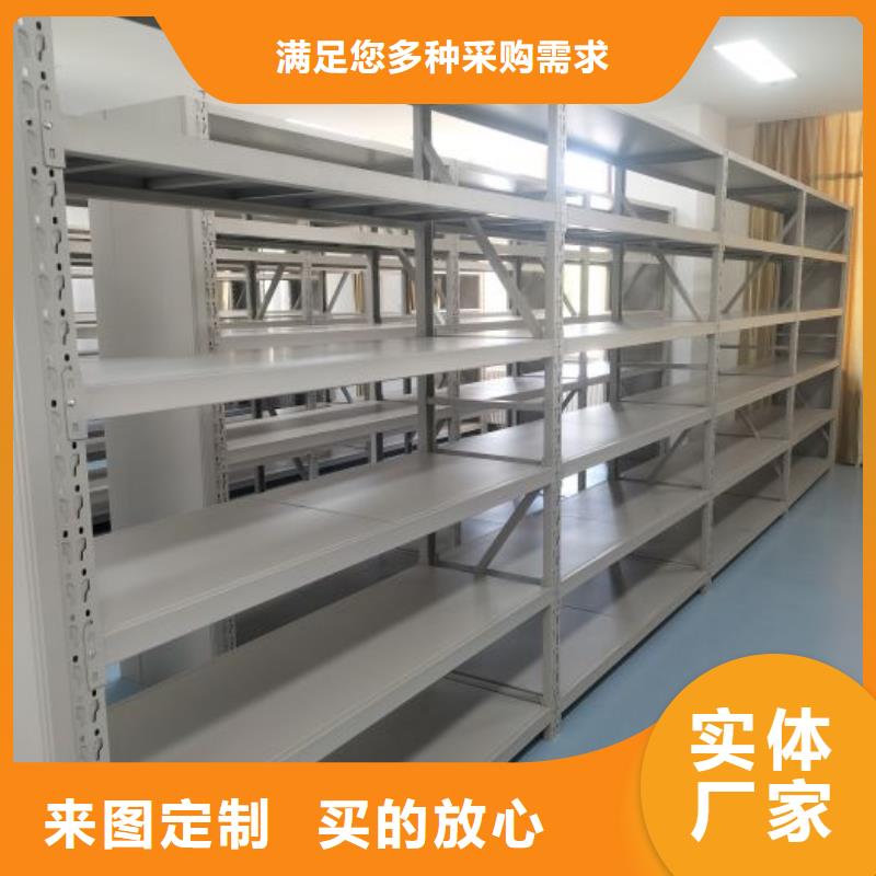 企业列表【凯美】档案室文件密集架