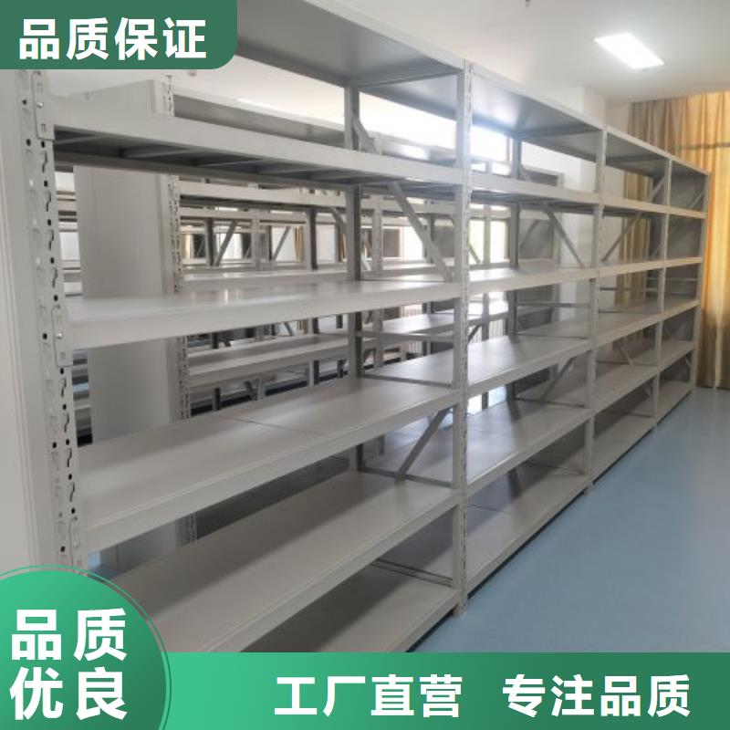 厂家欢迎来电【凯美】财会凭证密集架