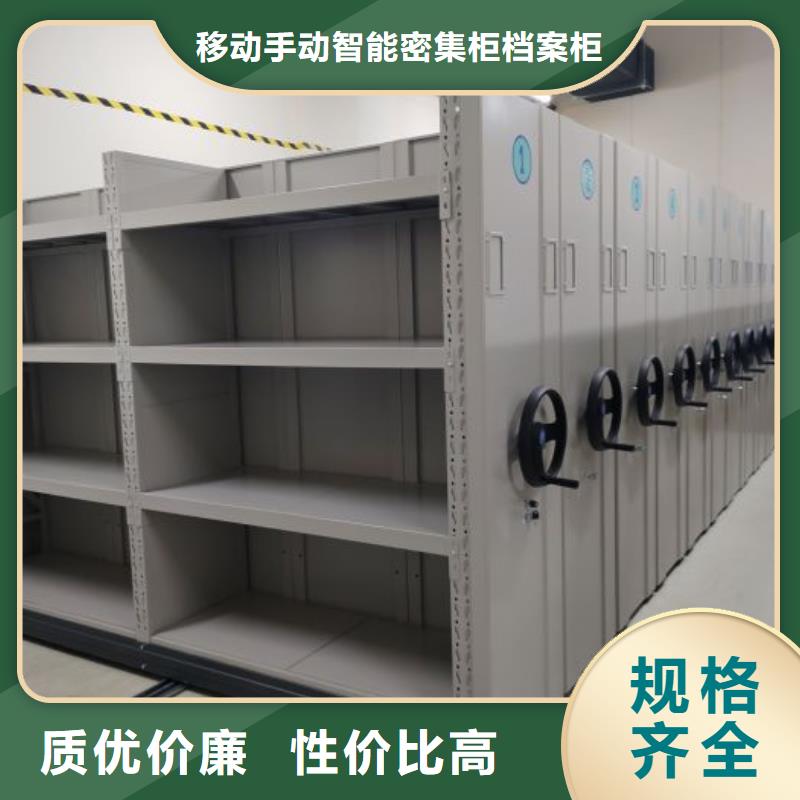 改造升级【凯美】光盘密集柜