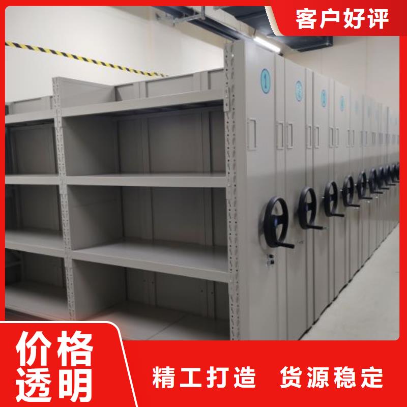 价行情【凯美】钢制手动密集架