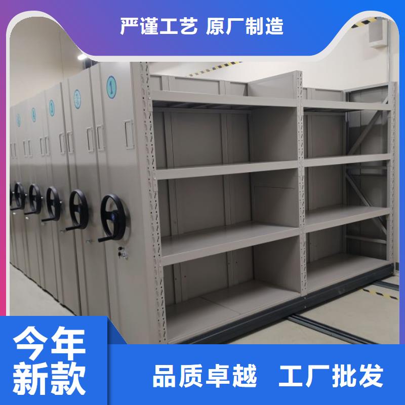 五星服务【凯美】封闭型密集柜